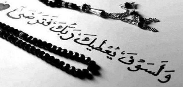 كيف تكون قنوعاً