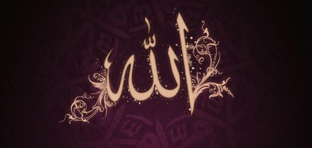 كيف تكون محبوباً عند الله كيف تكون محبوباً عند الله