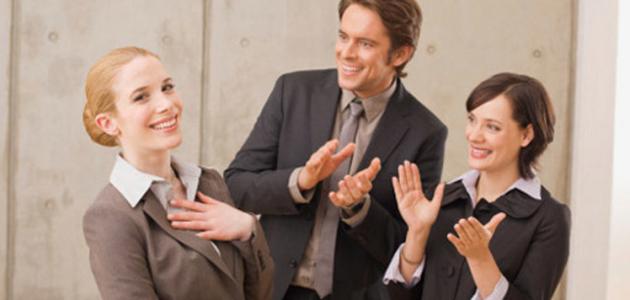 كيف تكون محبوباً وجذاباً