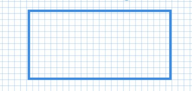 كيف نحسب مساحة المستطيل