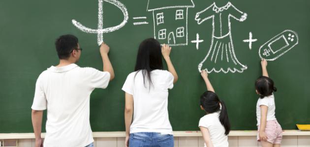 كيف يتم إعداد الميزانية