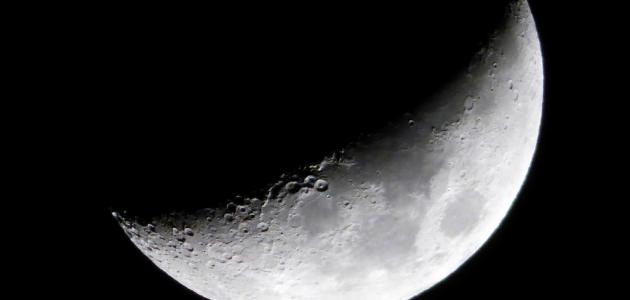 كيف يصبح القمر هلالاً كيف يصبح القمر هلالاً