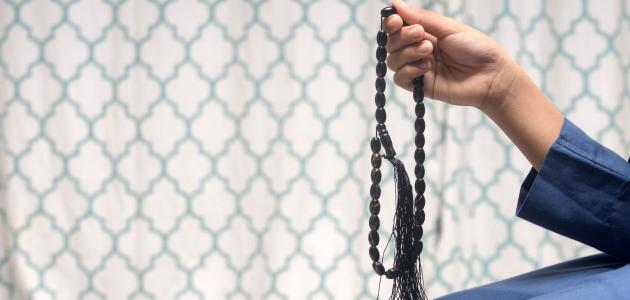 كيف يكون ذكر الله كيف يكون ذكر الله