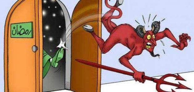 لماذا خلق الله الشيطان لماذا خلق الله الشيطان