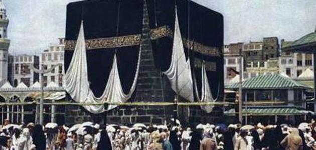 لماذا سميت الكعبة بالبيت الحرام لماذا سميت الكعبة بالبيت الحرام