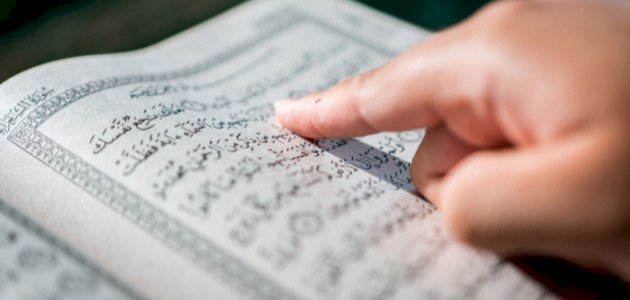 لماذا سميت سورة الشعراء بهذا الاسم لماذا سميت سورة الشعراء بهذا الاسم