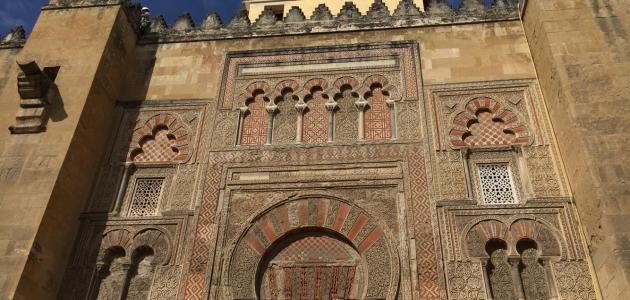 لمحة عن بلاد الأندلس لمحة عن بلاد الأندلس