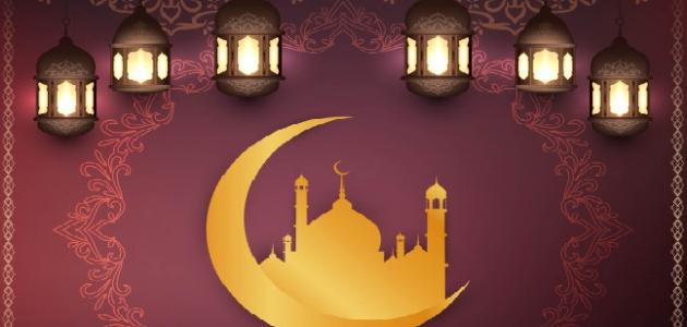 ليلة نصف شعبان