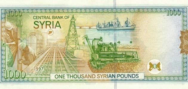 ما اسم عملة سوريا ما اسم عملة سوريا