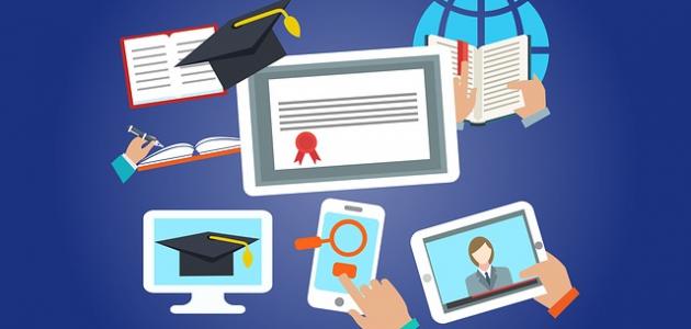 ما المقصود بالتعليم عن بعد ما المقصود بالتعليم عن بعد