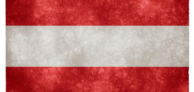 ما عاصمة النمسا ما عاصمة النمسا