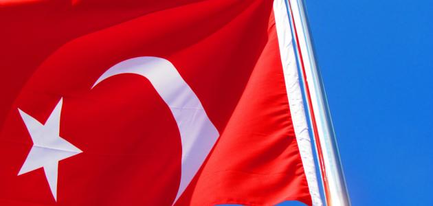 ما عاصمة تركيا ما عاصمة تركيا