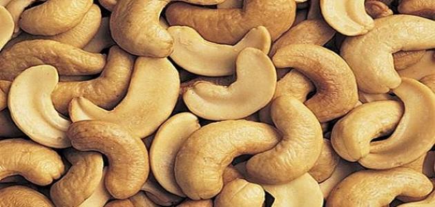 ما فوائد الكاجو ما فوائد الكاجو