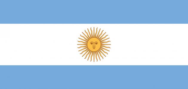 ما لغة الأرجنتين ما لغة الأرجنتين