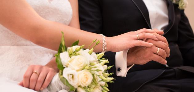 ما معنى الزواج ما معنى الزواج