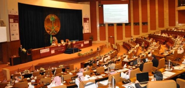 ما معنى الندوة