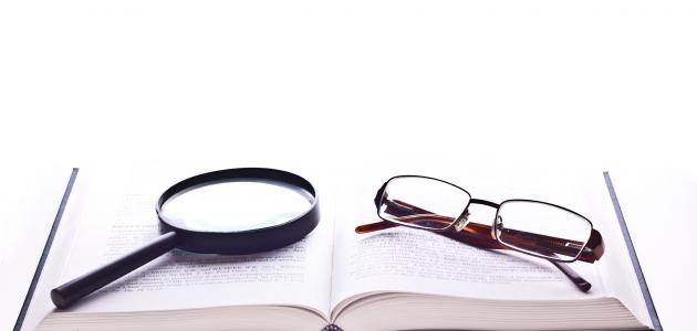 ما مفهوم الإنسان فلسفياً ما مفهوم الإنسان فلسفياً