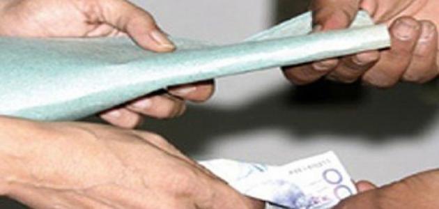 ما هو اكل السحت ما هو اكل السحت