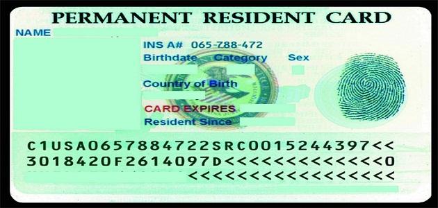 ما هو الجرين كارد