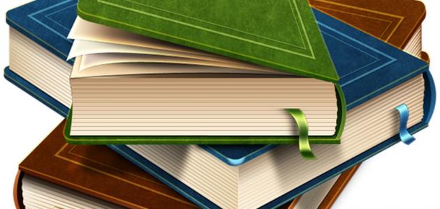 ما هو تعريف المصدر ما هو تعريف المصدر