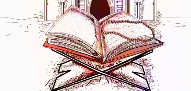 ما هو عدد سور جزء عم