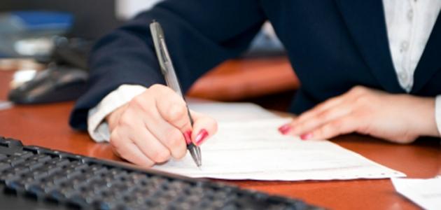 ما هو عمل السكرتيرة