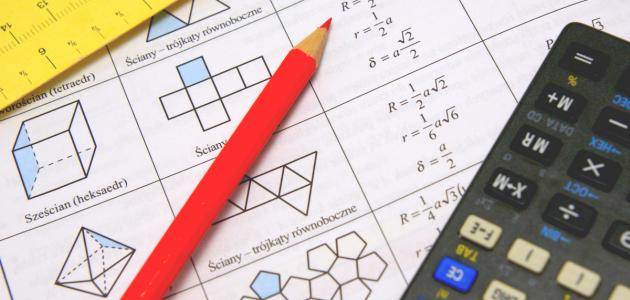 ما هو محيط المضلع ما هو محيط المضلع