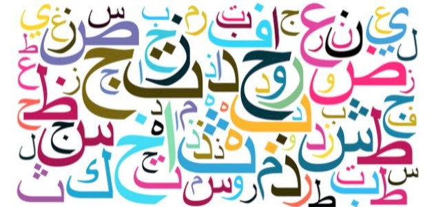 ما هي أفعال الشروع؟ ما هي أفعال الشروع؟