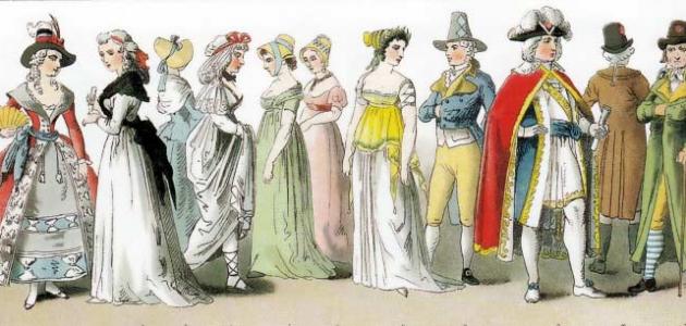 ما هي البرجوازية ما هي البرجوازية