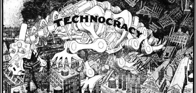 ما هي الحكومة التكنوقراطية ما هي الحكومة التكنوقراطية