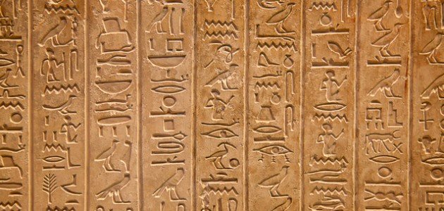 ما هي الكتابة الهيروغليفية؟ ما هي الكتابة الهيروغليفية؟