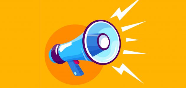 ما هي المواد التي تمتص الصوت ما هي المواد التي تمتص الصوت