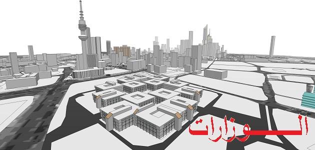 ما هي الوزارات؟