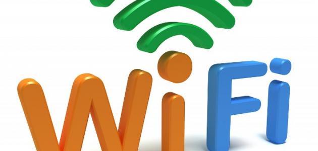 ما هي خاصية الواي فاي