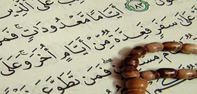 ما هي شروط إفطار المسافر في رمضان ما هي شروط إفطار المسافر في رمضان