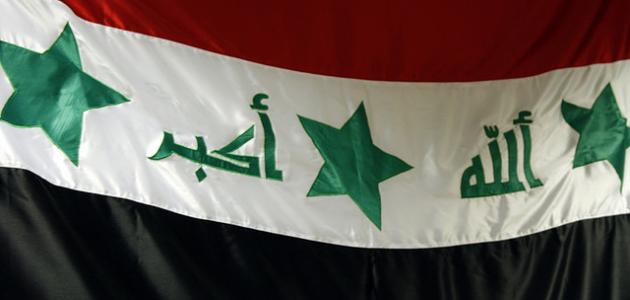 ما هي عاصمة العراق