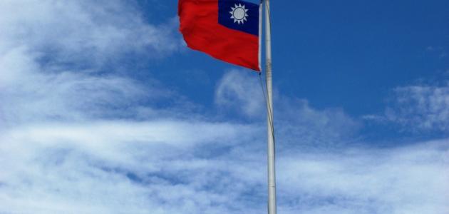 ما هي عاصمة تايوان