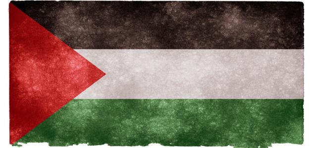 ما هي عاصمة فلسطين ما هي عاصمة فلسطين