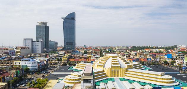 ما هي عاصمة كمبوديا