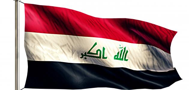 ما هي عملة العراق الحالية ما هي عملة العراق الحالية