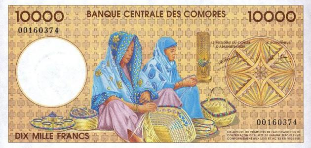 ما هي عملة جزر القمر