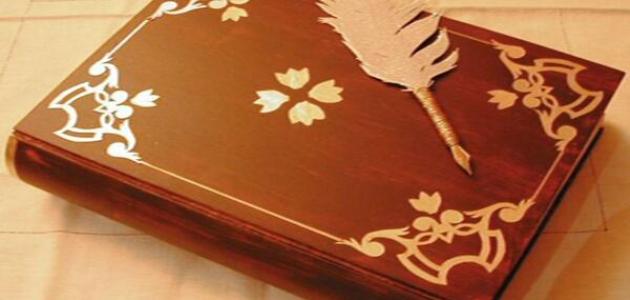 ما هي كتب التراجم ما هي كتب التراجم