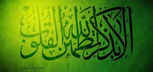 ما هي مفاتيح الفرج ما هي مفاتيح الفرج