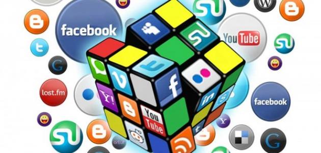 ما هي وسائل التواصل الاجتماعي ما هي وسائل التواصل الاجتماعي