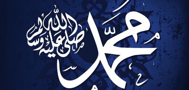 ما يقال عند زيارة قبر الرسول ما يقال عند زيارة قبر الرسول