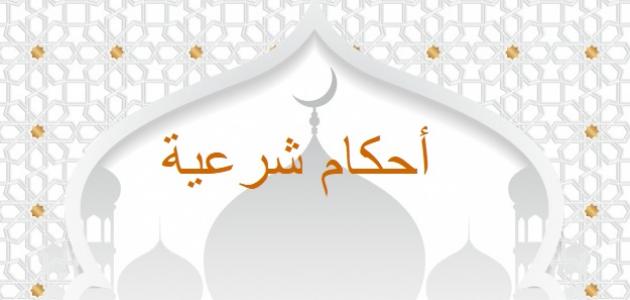 متى تجب إعادة الصلاة متى تجب إعادة الصلاة