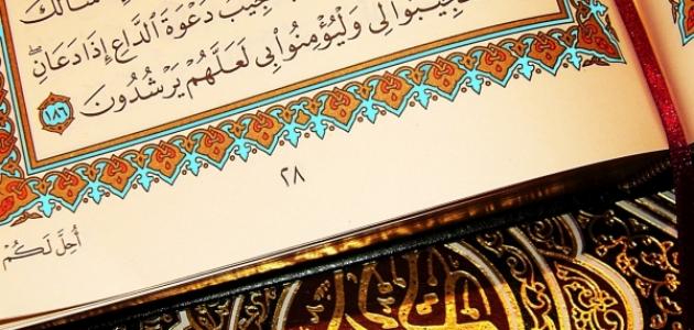 متى تكون ساعة الاستجابة يوم الجمعة متى تكون ساعة الاستجابة يوم الجمعة