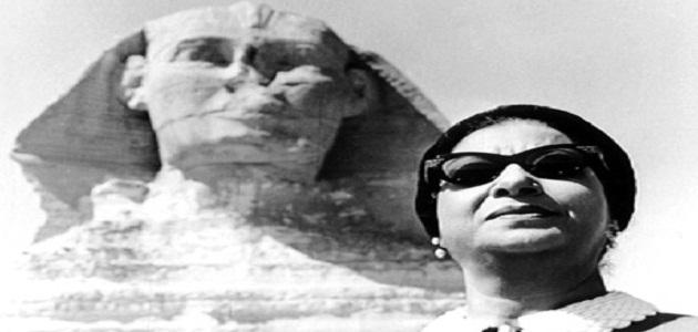 متى توفيت أم كلثوم