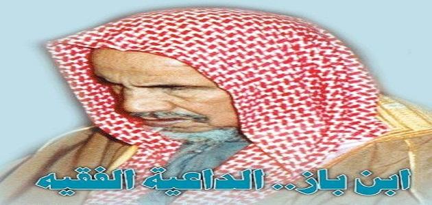 متى توفي الشيخ ابن باز