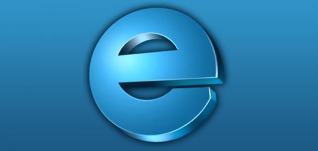 مجالات استخدام الإنترنت مجالات استخدام الإنترنت